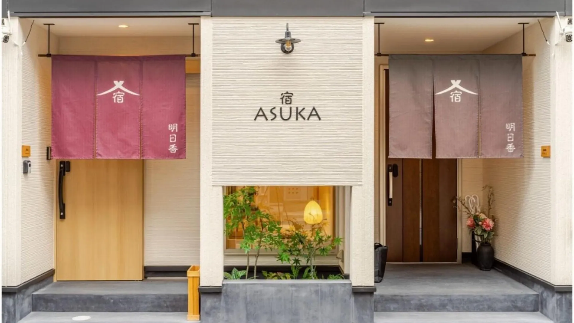 别墅 大阪Save Up To Half 7Br 5-Min Walk To Stn别墅